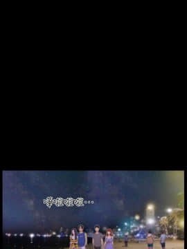 協議換愛1-75話_1-75_1333