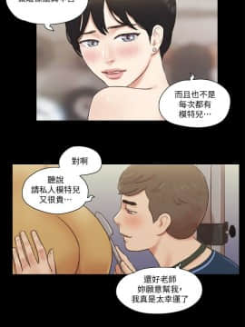協議換愛1-75話_1-75_1362
