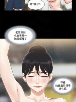 協議換愛1-75話_1-75_1375