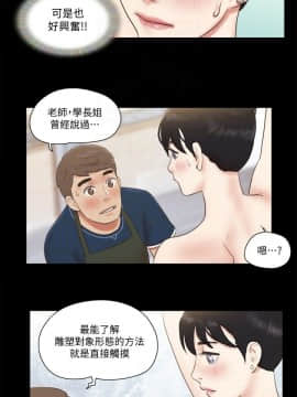 協議換愛1-75話_1-75_1377