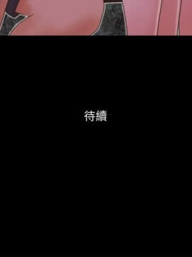 協議換愛1-75話_1-75_1561