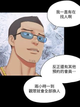 協議換愛1-75話_1-75_1646