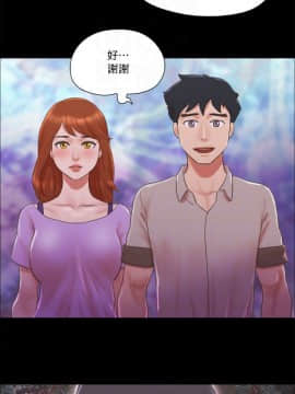 協議換愛1-75話_1-75_1649