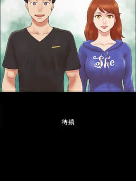 協議換愛1-75話_1-75_1809