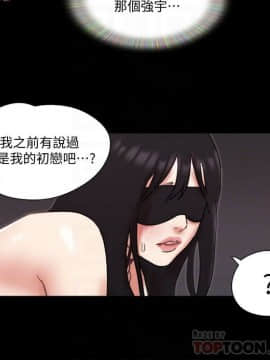 協議換愛1-75話_1-75_1874