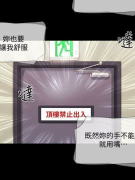 協議換愛1-75話_1-75_1878