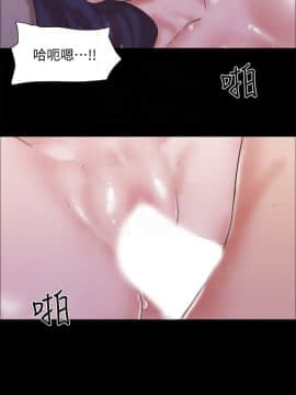 協議換愛1-75話_1-75_1947