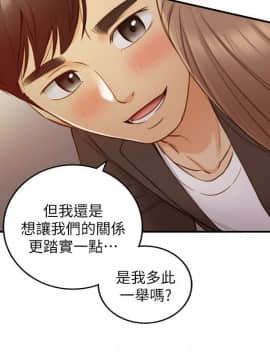 正妹小主管 55-72話_072_0609