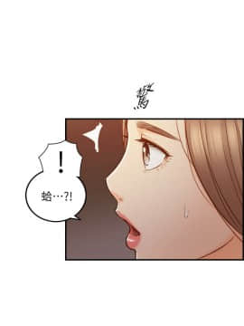 正妹小主管 55-72話_072_0608