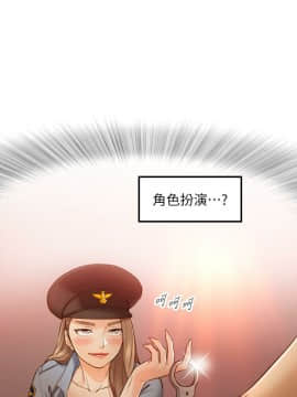正妹小主管 55-72話_072_0606