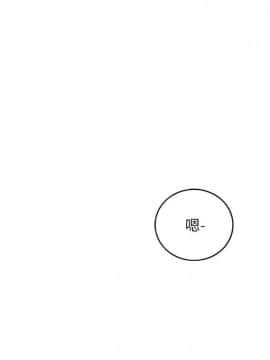 正妹小主管 55-72話_072_0605