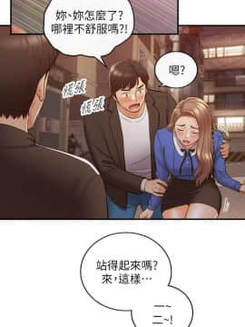 正妹小主管 55-72話_072_0598