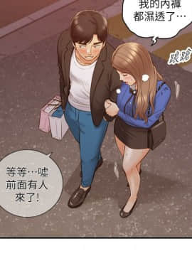 正妹小主管 55-72話_072_0593