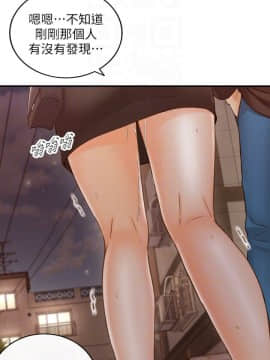 正妹小主管 55-72話_072_0592