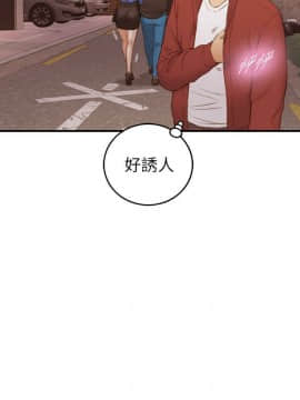 正妹小主管 55-72話_072_0591