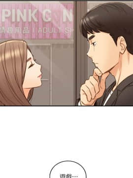 正妹小主管 55-72話_071_0575