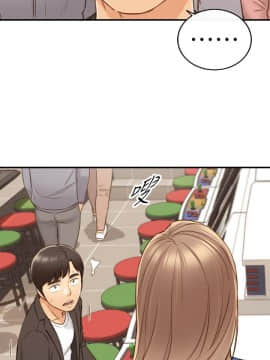 正妹小主管 55-72話_071_0567