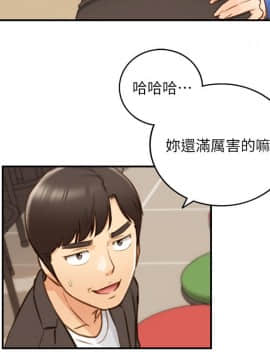 正妹小主管 55-72話_071_0568