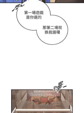 正妹小主管 55-72話_071_0569