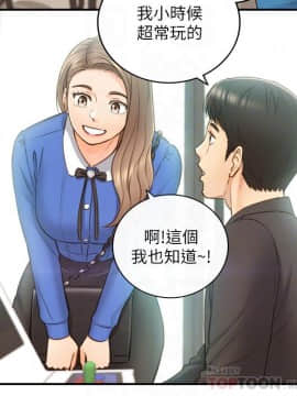 正妹小主管 55-72話_071_0562