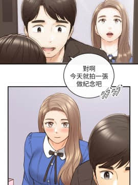 正妹小主管 55-72話_071_0557