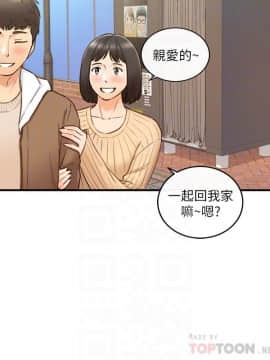 正妹小主管 55-72話_071_0558
