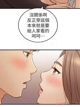 正妹小主管 55-72話_071_0554