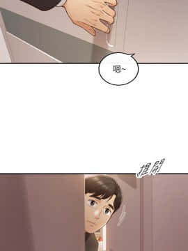 正妹小主管 55-72話_071_0550