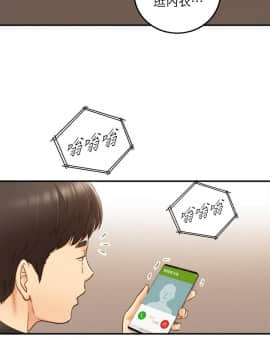 正妹小主管 55-72話_070_0546