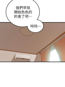 正妹小主管 55-72話_070_0538