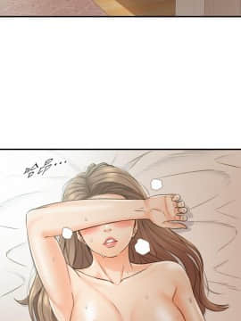 正妹小主管 55-72話_070_0537
