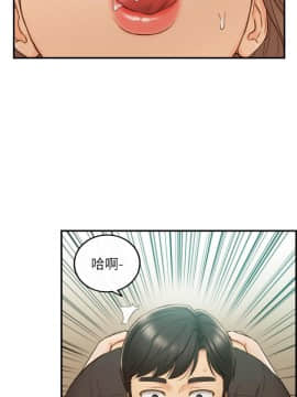 正妹小主管 55-72話_070_0523