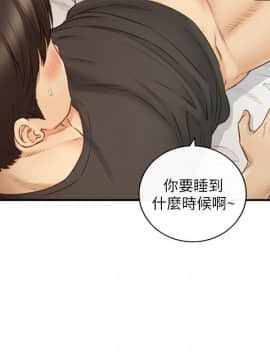 正妹小主管 55-72話_069_0509