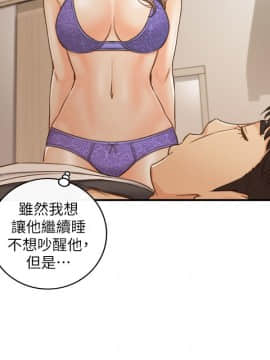 正妹小主管 55-72話_069_0507