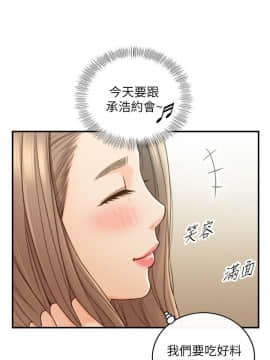 正妹小主管 55-72話_069_0506