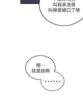 正妹小主管 55-72話_069_0501
