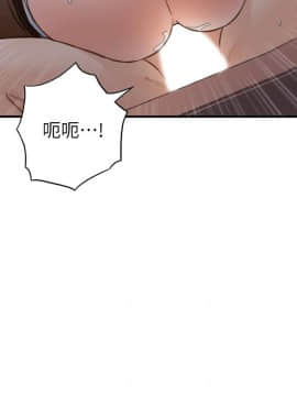 正妹小主管 55-72話_069_0497