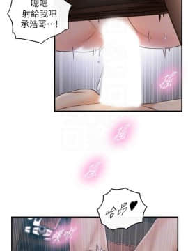 正妹小主管 55-72話_069_0496