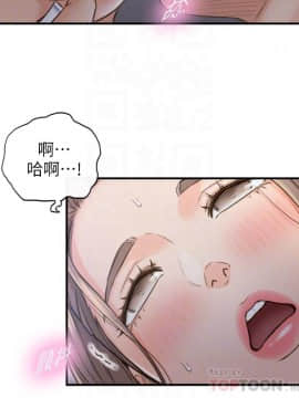 正妹小主管 55-72話_069_0490