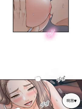 正妹小主管 55-72話_069_0489