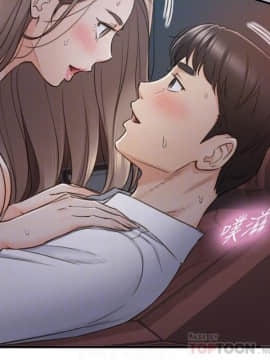 正妹小主管 55-72話_069_0486