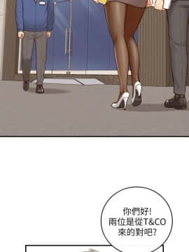 正妹小主管 55-72話_068_0454