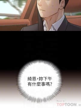 正妹小主管 55-72話_068_0449