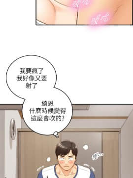 正妹小主管 55-72話_067_0437