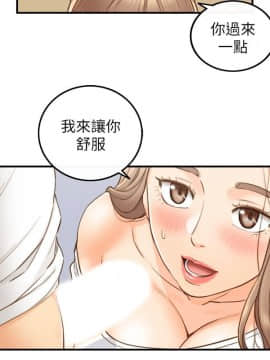 正妹小主管 55-72話_067_0434