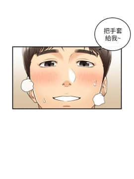 正妹小主管 55-72話_067_0433