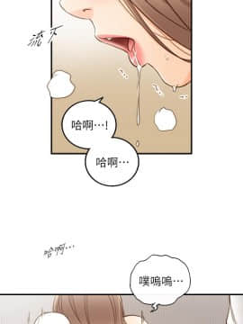 正妹小主管 55-72話_067_0431