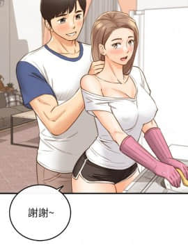 正妹小主管 55-72話_066_0403