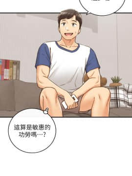 正妹小主管 55-72話_066_0400