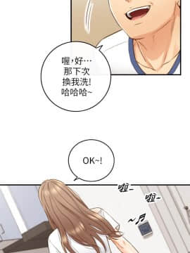 正妹小主管 55-72話_066_0398